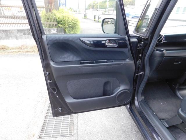 N-BOXカスタム G・Lパッケージ スマートキー/禁煙車/CDデッキ/左Pスライド/フルフラットシート/ベンチシート/衝突安全ボディ/エアロ/ワンオーナー/LEDヘッドランプ(23枚目)