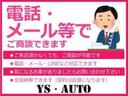 この度当社のおクルマをご覧頂き誠にありがとうございます。少ない情報ですが、じっくり見ていってください。途中キャンペーンやお得な情報がございます。是非お見逃しなく・・それではごゆるりと＜（＿　＿）＞