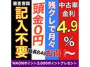 シボレータホスポーツ 　新車並行車　　４ＷＤ　社外ナビ　地デジ走行中　Ｂｌｕｅｔｏｏｔｈ　ＥＴＣ　社外ナビ　地デジ　ＥＴＣ　バックカメラボンネット黒塗装　ボディ赤白ボディシート　４ＷＤ　２ドアＳＵＶ　　パワーシート　修復歴無（8枚目）