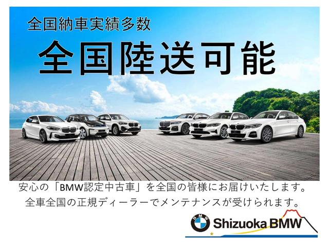 ３２０ｄ　ｘＤｒｉｖｅ　Ｍスポーツ　当社試乗車ＵＰ・ＬＣＩモデル・コンフォートパッケージ・１８インチアルミホイール・電動リアゲート・ＡｐｐｌｅＣａｒＰｌａｙ・アンビエントライト・シートヒーター・電動シート・バックカメラ・ミラーＥＴＣ(64枚目)