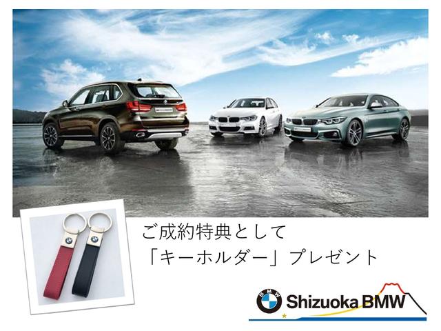 ３シリーズ Ｍ３４０ｉ　ｘＤｒｉｖｅ　当社試乗車ＵＰ・１９インチＡＷ・ＡｐｐｌｅＣａｒＰｌａｙ・パーキングアシストプラス・アンビエントライト・ヘッドＵＰディスプレイ・ハーマンカードン・純正ＴＶ付・オートホールド・ミラーＥＴＣ（2枚目）