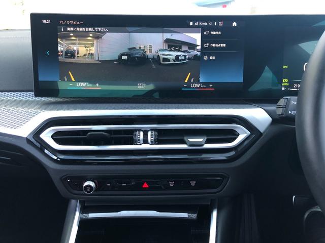 ３シリーズ Ｍ３４０ｉ　ｘＤｒｉｖｅ　当社試乗車ＵＰ・１９インチＡＷ・ＡｐｐｌｅＣａｒＰｌａｙ・パーキングアシストプラス・アンビエントライト・ヘッドＵＰディスプレイ・ハーマンカードン・純正ＴＶ付・オートホールド・ミラーＥＴＣ（57枚目）