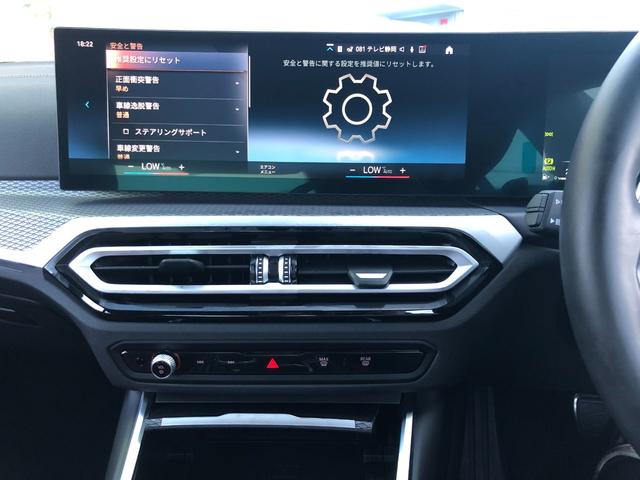 ３シリーズ Ｍ３４０ｉ　ｘＤｒｉｖｅ　当社試乗車ＵＰ・１９インチＡＷ・ＡｐｐｌｅＣａｒＰｌａｙ・パーキングアシストプラス・アンビエントライト・ヘッドＵＰディスプレイ・ハーマンカードン・純正ＴＶ付・オートホールド・ミラーＥＴＣ（64枚目）