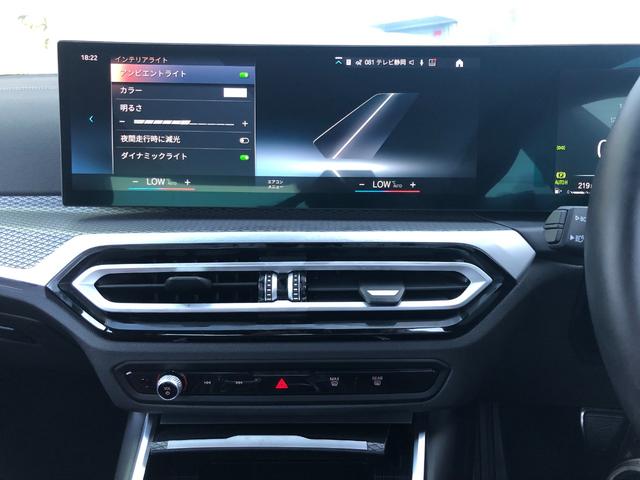 ３シリーズ Ｍ３４０ｉ　ｘＤｒｉｖｅ　当社試乗車ＵＰ・１９インチＡＷ・ＡｐｐｌｅＣａｒＰｌａｙ・パーキングアシストプラス・アンビエントライト・ヘッドＵＰディスプレイ・ハーマンカードン・純正ＴＶ付・オートホールド・ミラーＥＴＣ（65枚目）