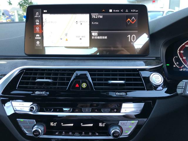 ５シリーズ ５３０ｅ　Ｍスポーツ　当社試乗車ＵＰ・ＡｐｐｌｅＣａｒＰｌａｙ・アンビエントライト・バックカメラ・オートホールド・１９インチアルミホイール・純正ＴＶ付・電動リアゲート・電動シート・コンフォートアクセス・ミラーＥＴＣ（53枚目）