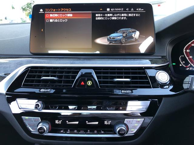 ５シリーズ ５３０ｅ　Ｍスポーツ　当社試乗車ＵＰ・ＡｐｐｌｅＣａｒＰｌａｙ・アンビエントライト・バックカメラ・オートホールド・１９インチアルミホイール・純正ＴＶ付・電動リアゲート・電動シート・コンフォートアクセス・ミラーＥＴＣ（58枚目）