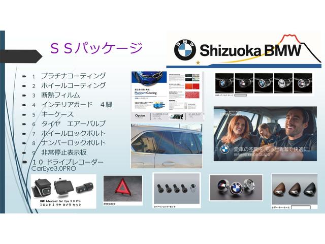 ５シリーズ ５３０ｅ　Ｍスポーツ　当社試乗車ＵＰ・ＡｐｐｌｅＣａｒＰｌａｙ・アンビエントライト・バックカメラ・オートホールド・１９インチアルミホイール・純正ＴＶ付・電動リアゲート・電動シート・コンフォートアクセス・ミラーＥＴＣ（71枚目）