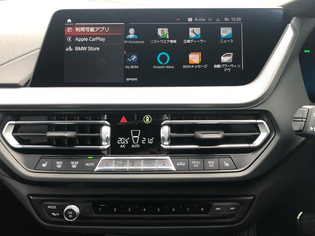 ２シリーズ Ｍ２３５ｉ　ｘＤｒｉｖｅグランクーペ　当社試乗車ＵＰ・Ｍスポーツシート・Ｍスポーツブレーキ・ＡｐｐｌｅＣａｒＰｌａｙ・アンビエントライト・オートホールド・ワイヤレスチャージ・アダプティブクルーズコントロール・１８インチＡＷ・ミラーＥＴＣ（51枚目）