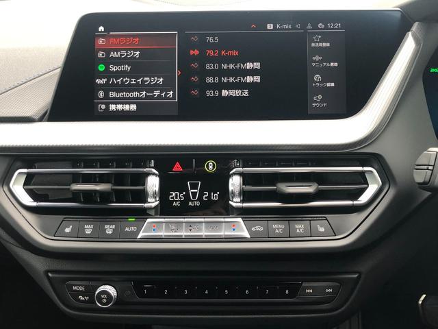 Ｍ２３５ｉ　ｘＤｒｉｖｅグランクーペ　当社試乗車ＵＰ・Ｍスポーツシート・Ｍスポーツブレーキ・ＡｐｐｌｅＣａｒＰｌａｙ・アンビエントライト・オートホールド・ワイヤレスチャージ・アダプティブクルーズコントロール・１８インチＡＷ・ミラーＥＴＣ(52枚目)