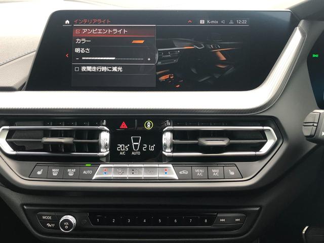 ２シリーズ Ｍ２３５ｉ　ｘＤｒｉｖｅグランクーペ　当社試乗車ＵＰ・Ｍスポーツシート・Ｍスポーツブレーキ・ＡｐｐｌｅＣａｒＰｌａｙ・アンビエントライト・オートホールド・ワイヤレスチャージ・アダプティブクルーズコントロール・１８インチＡＷ・ミラーＥＴＣ（58枚目）