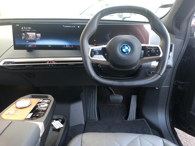 ｘＤｒｉｖｅ　４０　当社試乗車ＵＰ・ラウンジＰＫＧ・スポーツＰＫＧ・Ｂｏｕｅｒ＆Ｗｉｌｋｉｎｓサラウンドシステム・クリスタルレバー・ＡｐｐｌｅＣａｒＰｌａｙ・アンビエントライト・ガラスルーフ・全方位カメラ・ミラーＥＴＣ(25枚目)