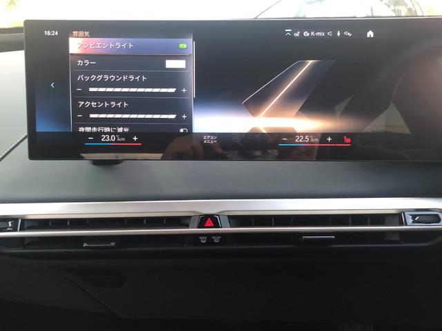 ｘＤｒｉｖｅ　４０　当社試乗車ＵＰ・ラウンジＰＫＧ・スポーツＰＫＧ・Ｂｏｕｅｒ＆Ｗｉｌｋｉｎｓサラウンドシステム・クリスタルレバー・ＡｐｐｌｅＣａｒＰｌａｙ・アンビエントライト・ガラスルーフ・全方位カメラ・ミラーＥＴＣ(54枚目)