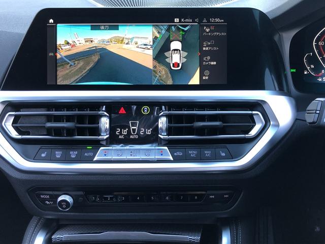 ４２０ｉグランクーペ　Ｍスポーツ　当社試乗車ＵＰ・ハイライン・コンフォートＰＫＧ・黒革シート・ＡｐｐｌｅＣａｒＰｌａｙ・アンビエントライト・１８インチアルミホイール・電動リアゲート・シートヒーター・全方位カメラ・ミラーＥＴＣ(46枚目)