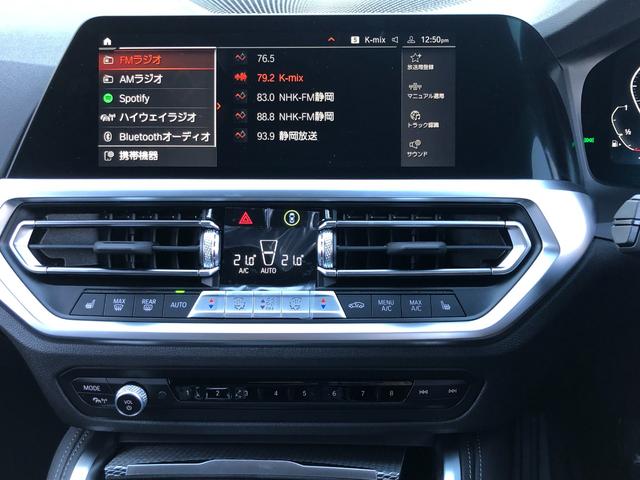 ４２０ｉグランクーペ　Ｍスポーツ　当社試乗車ＵＰ・ハイライン・コンフォートＰＫＧ・黒革シート・ＡｐｐｌｅＣａｒＰｌａｙ・アンビエントライト・１８インチアルミホイール・電動リアゲート・シートヒーター・全方位カメラ・ミラーＥＴＣ(50枚目)