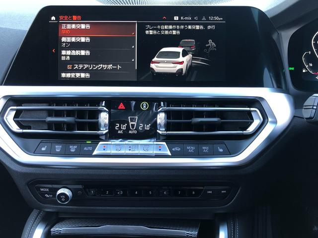 ４２０ｉグランクーペ　Ｍスポーツ　当社試乗車ＵＰ・ハイライン・コンフォートＰＫＧ・黒革シート・ＡｐｐｌｅＣａｒＰｌａｙ・アンビエントライト・１８インチアルミホイール・電動リアゲート・シートヒーター・全方位カメラ・ミラーＥＴＣ(51枚目)