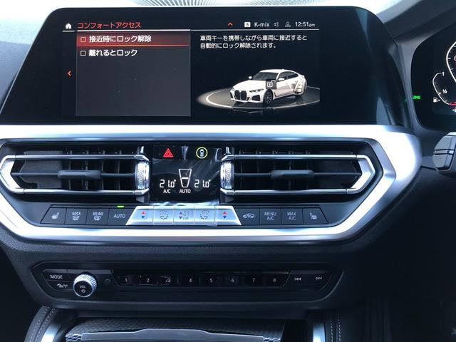 ４２０ｉグランクーペ　Ｍスポーツ　当社試乗車ＵＰ・ハイライン・コンフォートＰＫＧ・黒革シート・ＡｐｐｌｅＣａｒＰｌａｙ・アンビエントライト・１８インチアルミホイール・電動リアゲート・シートヒーター・全方位カメラ・ミラーＥＴＣ(54枚目)