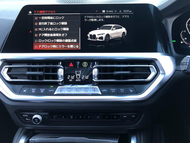 ４２０ｉグランクーペ　Ｍスポーツ　当社試乗車ＵＰ・ハイライン・コンフォートＰＫＧ・黒革シート・ＡｐｐｌｅＣａｒＰｌａｙ・アンビエントライト・１８インチアルミホイール・電動リアゲート・シートヒーター・全方位カメラ・ミラーＥＴＣ(55枚目)