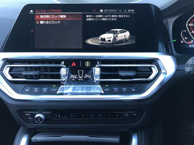 ４シリーズ Ｍ４４０ｉ　ｘＤｒｉｖｅグランクーペ　当社試乗車ＵＰ・ハーマンカードンサラウンド・ＢＭＷレーザーライト・１９インチアルミホイール・ＡｐｐｌｅＣａｒＰｌａｙ・アンビエントライト・電動リアゲート・ＡＣＣ・全方位カメラ・ミラーＥＴＣ（54枚目）