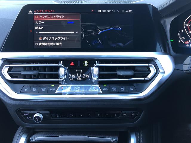 ４シリーズ Ｍ４４０ｉ　ｘＤｒｉｖｅグランクーペ　当社試乗車ＵＰ・ハーマンカードンサラウンド・ＢＭＷレーザーライト・１９インチアルミホイール・ＡｐｐｌｅＣａｒＰｌａｙ・アンビエントライト・電動リアゲート・ＡＣＣ・全方位カメラ・ミラーＥＴＣ（56枚目）