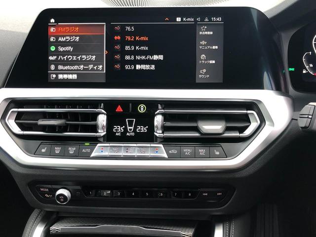 ４シリーズ ４２０ｉグランクーペ　Ｍスポーツ　当社試乗車ＵＰ・コンフォート・ハイラインＰＫＧ・ＡｐｐｌｅＣａｒＰｌａｙ・アンビエントライト・ＡＣＣ・１８インチアルミホイール・プライバシーガラス・オートホールド・バックカメラ・ミラーＥＴＣ（56枚目）