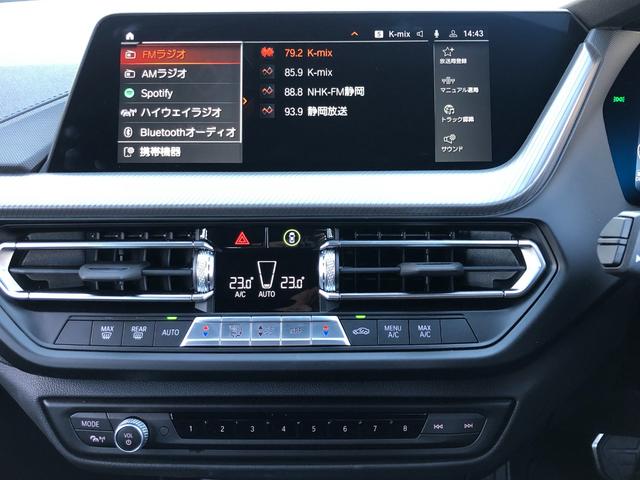 １シリーズ １１８ｄ　Ｍスポーツ　当社試乗車ＵＰ・ＡｐｐｌｅＣａｒＰｌａｙ・アンビエントライト・キック開閉式電動リアゲート・ワイヤレスチャージ・アクティブクルーズコントロール・１８インチアルミホイール・バックカメラ・ミラーＥＴＣ（52枚目）