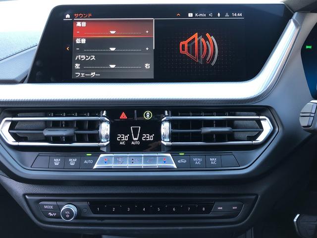 １１８ｄ　Ｍスポーツ　当社試乗車ＵＰ・ＡｐｐｌｅＣａｒＰｌａｙ・アンビエントライト・キック開閉式電動リアゲート・ワイヤレスチャージ・アクティブクルーズコントロール・１８インチアルミホイール・バックカメラ・ミラーＥＴＣ(54枚目)