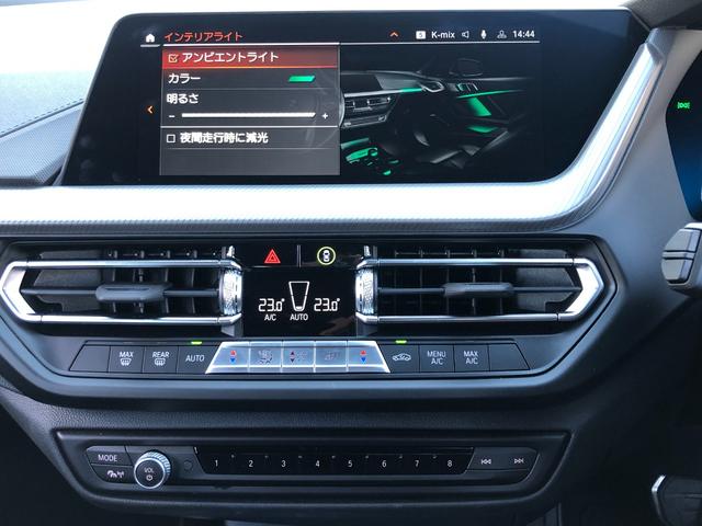 １シリーズ １１８ｄ　Ｍスポーツ　当社試乗車ＵＰ・ＡｐｐｌｅＣａｒＰｌａｙ・アンビエントライト・キック開閉式電動リアゲート・ワイヤレスチャージ・アクティブクルーズコントロール・１８インチアルミホイール・バックカメラ・ミラーＥＴＣ（58枚目）