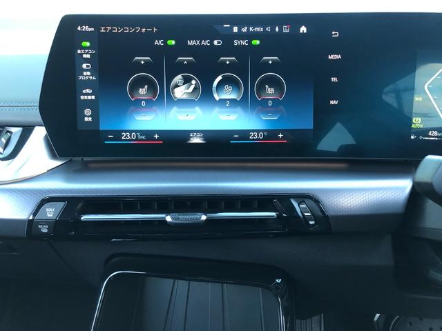 ２シリーズ ２１８ｉアクティブツアラー　Ｍスポーツ　当社試乗車ＵＰ・カーブドディスプレイ・ＡｐｐｌｅＣａｒＰｌａｙ・アンビエントライト・電動リアゲート・１７インチアルミホイール・ワイヤレスチャージング・アクティブクルーズ・バックカメラ・ミラーＥＴＣ（53枚目）