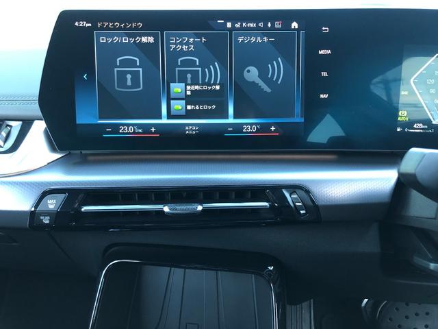 ２シリーズ ２１８ｉアクティブツアラー　Ｍスポーツ　当社試乗車ＵＰ・カーブドディスプレイ・ＡｐｐｌｅＣａｒＰｌａｙ・アンビエントライト・電動リアゲート・１７インチアルミホイール・ワイヤレスチャージング・アクティブクルーズ・バックカメラ・ミラーＥＴＣ（56枚目）