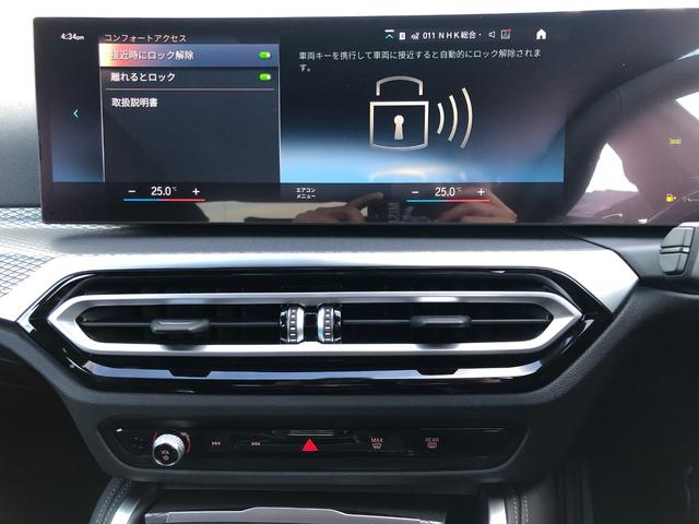 Ｍ４４０ｉ　ｘＤｒｉｖｅグランクーペ　当社試乗車ＵＰ・カーブドディスプレイ・ＡｐｐｌｅＣａｒＰｌａｙ・アンビエントライト・電動リアゲート・プライバシーガラス・１９インチＡＷ・ハンズオフアシスト・パーキングアシストプラス・ミラーＥＴＣ(57枚目)