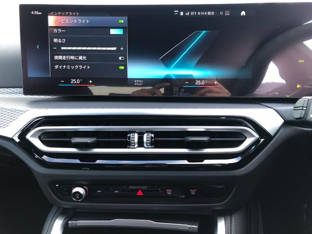 Ｍ４４０ｉ　ｘＤｒｉｖｅグランクーペ　当社試乗車ＵＰ・カーブドディスプレイ・ＡｐｐｌｅＣａｒＰｌａｙ・アンビエントライト・電動リアゲート・プライバシーガラス・１９インチＡＷ・ハンズオフアシスト・パーキングアシストプラス・ミラーＥＴＣ(60枚目)