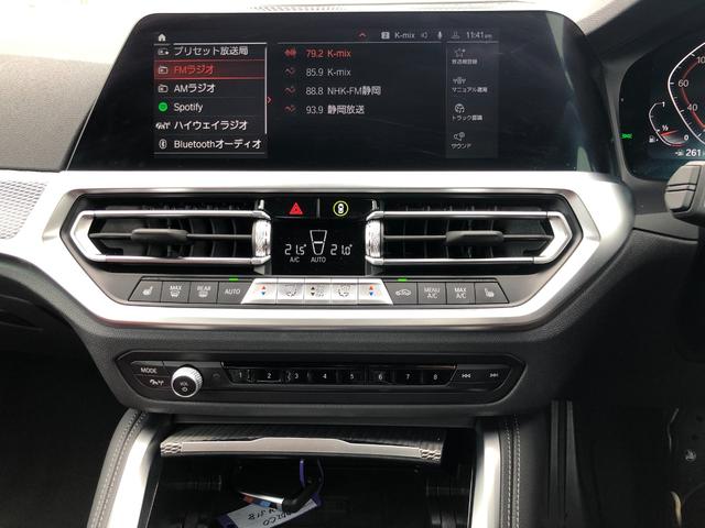 ４２０ｉクーペ　Ｍスポーツ　当社試乗車ＵＰ・コンフォートＰＫＧ・赤革シート・シートヒーター・ＡｐｐｌｅＣａｒＰｌａｙ・アンビエントライト・電動トランク・１８インチＡＷ・アダプティブクルーズ・バックカメラ・ミラーＥＴＣ(49枚目)