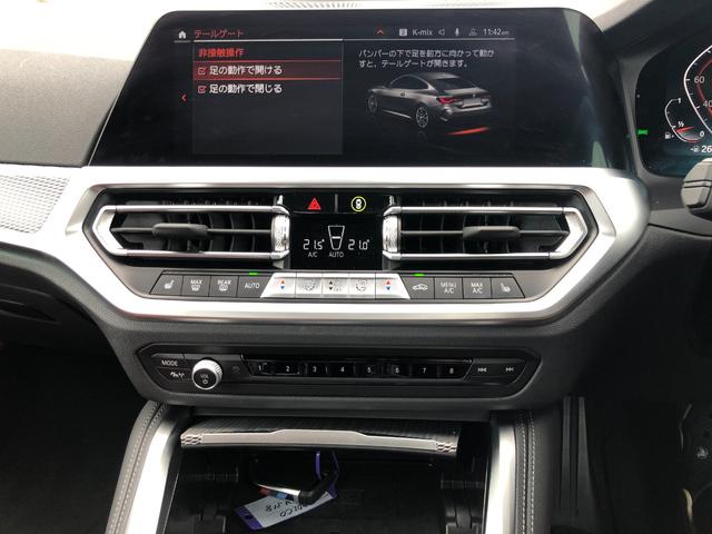 ４２０ｉクーペ　Ｍスポーツ　当社試乗車ＵＰ・コンフォートＰＫＧ・赤革シート・シートヒーター・ＡｐｐｌｅＣａｒＰｌａｙ・アンビエントライト・電動トランク・１８インチＡＷ・アダプティブクルーズ・バックカメラ・ミラーＥＴＣ(51枚目)