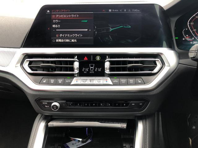 ４２０ｉクーペ　Ｍスポーツ　当社試乗車ＵＰ・コンフォートＰＫＧ・赤革シート・シートヒーター・ＡｐｐｌｅＣａｒＰｌａｙ・アンビエントライト・電動トランク・１８インチＡＷ・アダプティブクルーズ・バックカメラ・ミラーＥＴＣ(54枚目)