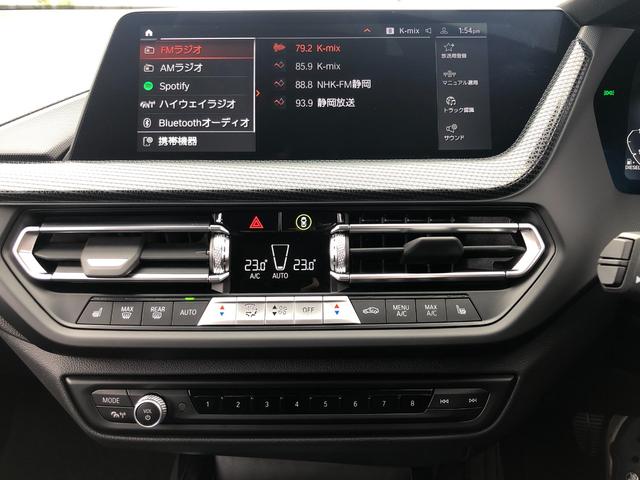 １１８ｄ　プレイ　当社試乗車ＵＰ・プラスＰＫＧ・黒革シート・シートヒーター・電動リアゲート・ＡｐｐｌｅＣａｒＰｌａｙ・アンビエントライト・ヘッドアップディスプレイ・１７インチアルミホイール・バックカメラ・ミラーＥＴＣ(53枚目)