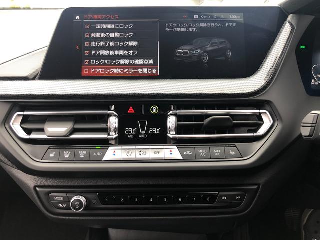 １１８ｄ　プレイ　当社試乗車ＵＰ・プラスＰＫＧ・黒革シート・シートヒーター・電動リアゲート・ＡｐｐｌｅＣａｒＰｌａｙ・アンビエントライト・ヘッドアップディスプレイ・１７インチアルミホイール・バックカメラ・ミラーＥＴＣ(59枚目)