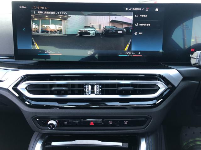 ２シリーズ ２２０ｉクーペ　Ｍスポーツ　当社試乗車ＵＰ・コンフォートＰＫＧ・ＡｐｐｌｅＣａｒＰｌａｙ・アンビエントライト・ＨＩＦＩスピーカー・アクティブクルーズコントロール・１８インチＡＷ／全方位カメラ・ミラーＥＥＴＣ（49枚目）