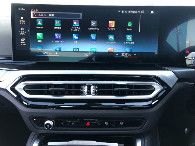 ２シリーズ ２２０ｉクーペ　Ｍスポーツ　当社試乗車ＵＰ・コンフォートＰＫＧ・ＡｐｐｌｅＣａｒＰｌａｙ・アンビエントライト・ＨＩＦＩスピーカー・アクティブクルーズコントロール・１８インチＡＷ／全方位カメラ・ミラーＥＥＴＣ（52枚目）