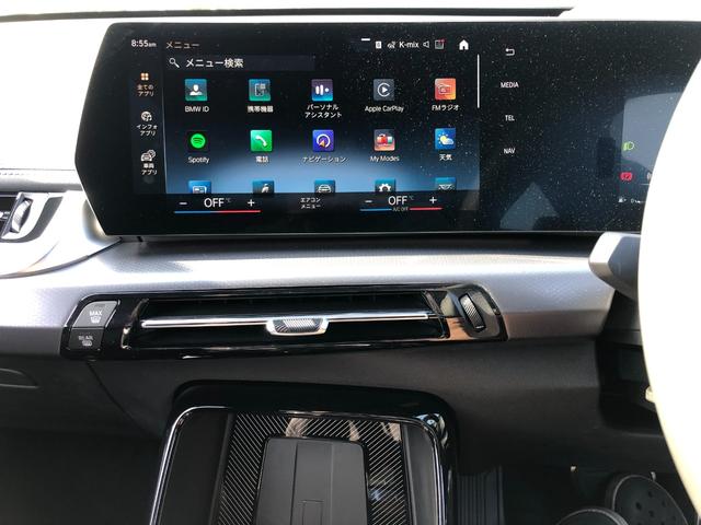 ｘＤｒｉｖｅ　２０ｉ　Ｍスポーツ　当社試乗車ＵＰ・カーブドディスプレイ・ＡｐｐｌｅＣａｒＰｌａｙ・アンビエントライト・１８インチＡＷ・インテリアカメラ・ＨＵＤ・ハンズオフアシスト・シートヒーター・電動ゲート・全方位カメラ・ミラーＥＴＣ(50枚目)