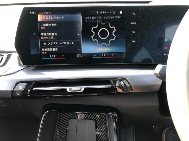 ｘＤｒｉｖｅ　２０ｉ　Ｍスポーツ　当社試乗車ＵＰ・カーブドディスプレイ・ＡｐｐｌｅＣａｒＰｌａｙ・アンビエントライト・１８インチＡＷ・インテリアカメラ・ＨＵＤ・ハンズオフアシスト・シートヒーター・電動ゲート・全方位カメラ・ミラーＥＴＣ(51枚目)