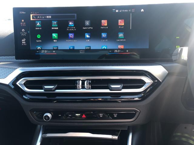 Ｍ３４０ｉ　ｘＤｒｉｖｅ　当社試乗車ＵＰ・カーブドディスプレイ・ＡｐｐｌｅＣａｒＰｌａｙ・アンビエントライト・電動リアゲート・黒革シート・シートヒーター・アクティブクルーズ・ヘッドアップディスプレイ・全方位カメラ・ミラーＥＴＣ(56枚目)