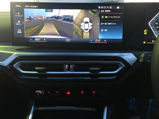 ３シリーズ Ｍ３４０ｉ　ｘＤｒｉｖｅ　当社試乗車ＵＰ・カーブドディスプレイ・ＡｐｐｌｅＣａｒＰｌａｙ・アンビエントライト・アダプティブクルーズコントロール・黒革シート・シートヒーター・ヘッドアップディスプレイ・全方位カメラ・ミラーＥＴＣ（49枚目）