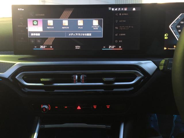 ３シリーズ Ｍ３４０ｉ　ｘＤｒｉｖｅ　当社試乗車ＵＰ・カーブドディスプレイ・ＡｐｐｌｅＣａｒＰｌａｙ・アンビエントライト・アダプティブクルーズコントロール・黒革シート・シートヒーター・ヘッドアップディスプレイ・全方位カメラ・ミラーＥＴＣ（53枚目）