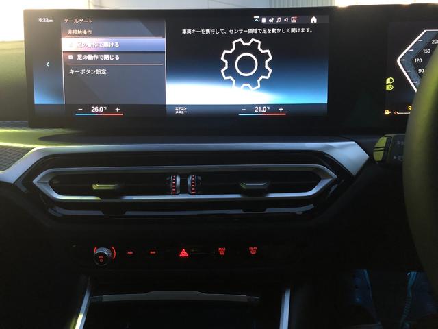 ３シリーズ Ｍ３４０ｉ　ｘＤｒｉｖｅ　当社試乗車ＵＰ・カーブドディスプレイ・ＡｐｐｌｅＣａｒＰｌａｙ・アンビエントライト・アダプティブクルーズコントロール・黒革シート・シートヒーター・ヘッドアップディスプレイ・全方位カメラ・ミラーＥＴＣ（56枚目）