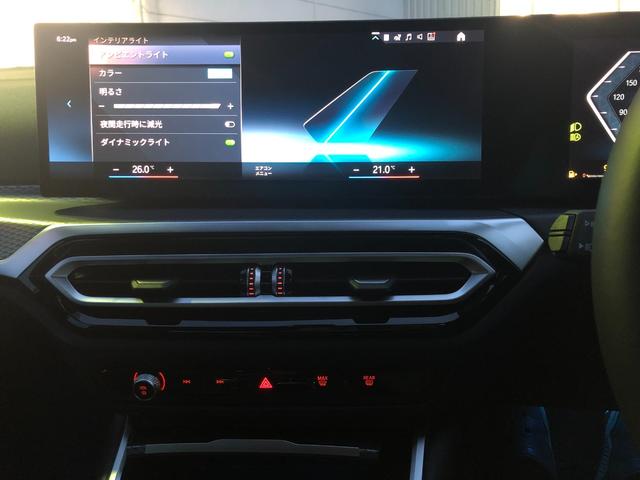 ３シリーズ Ｍ３４０ｉ　ｘＤｒｉｖｅ　当社試乗車ＵＰ・カーブドディスプレイ・ＡｐｐｌｅＣａｒＰｌａｙ・アンビエントライト・アダプティブクルーズコントロール・黒革シート・シートヒーター・ヘッドアップディスプレイ・全方位カメラ・ミラーＥＴＣ（58枚目）