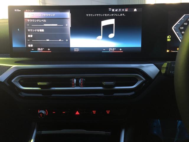 Ｍ３４０ｉ　ｘＤｒｉｖｅ　当社試乗車ＵＰ・カーブドディスプレイ・ＡｐｐｌｅＣａｒＰｌａｙ・アンビエントライト・アダプティブクルーズコントロール・黒革シート・シートヒーター・ヘッドアップディスプレイ・全方位カメラ・ミラーＥＴＣ(59枚目)