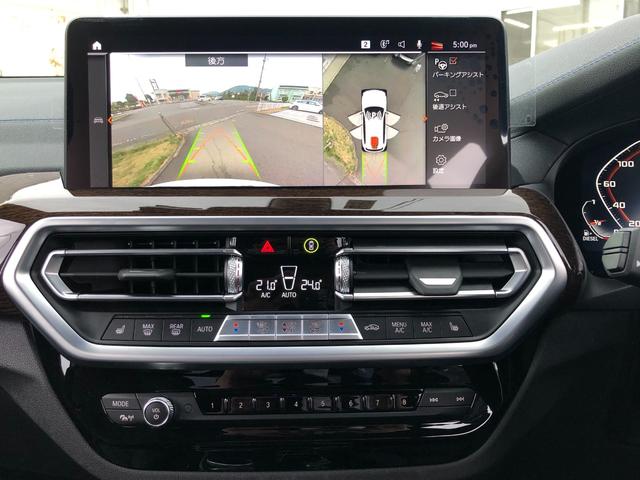 Ｍ４０ｄ　当社管理ユーザー様下取車・ファストトラックＰＫＧ・黒革シート・シートヒーター・２１インチＡＷ・ＡｐｐｌｅＣａｒＰｌａｙ・アンビエントライト・電動リアゲート・ＨＵＤ・全方位カメラ・ミラーＥＴＣ(55枚目)