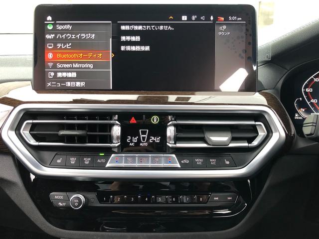 Ｍ４０ｄ　当社管理ユーザー様下取車・ファストトラックＰＫＧ・黒革シート・シートヒーター・２１インチＡＷ・ＡｐｐｌｅＣａｒＰｌａｙ・アンビエントライト・電動リアゲート・ＨＵＤ・全方位カメラ・ミラーＥＴＣ(59枚目)