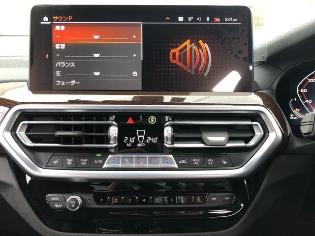 Ｘ３ Ｍ４０ｄ　当社管理ユーザー様下取車・ファストトラックＰＫＧ・黒革シート・シートヒーター・２１インチＡＷ・ＡｐｐｌｅＣａｒＰｌａｙ・アンビエントライト・電動リアゲート・ＨＵＤ・全方位カメラ・ミラーＥＴＣ（61枚目）