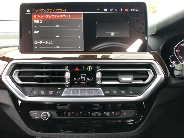 Ｘ３ Ｍ４０ｄ　当社管理ユーザー様下取車・ファストトラックＰＫＧ・黒革シート・シートヒーター・２１インチＡＷ・ＡｐｐｌｅＣａｒＰｌａｙ・アンビエントライト・電動リアゲート・ＨＵＤ・全方位カメラ・ミラーＥＴＣ（62枚目）